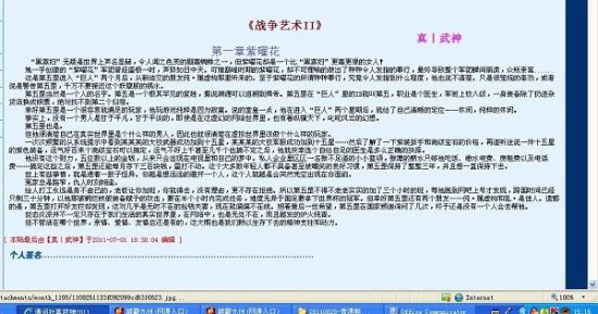 天美无忧麻花果冻